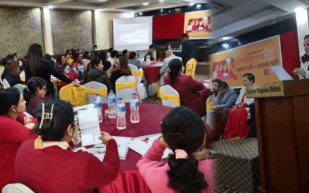 International Women’s Day 2023 March 08